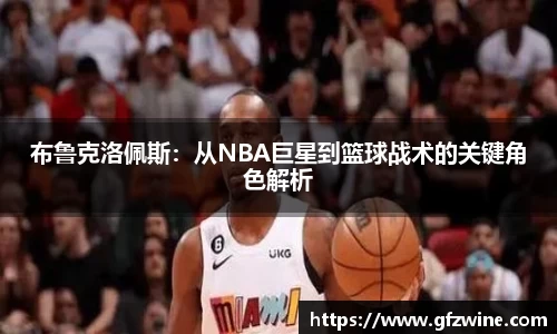 好博体育