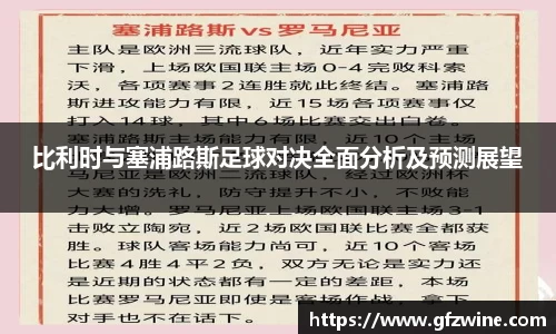 好博体育官网