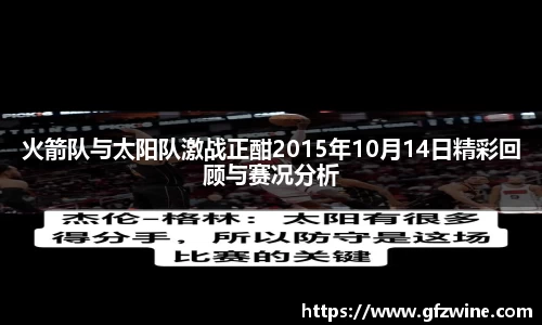 好博(中国)体育智能科技股份有限公司网站