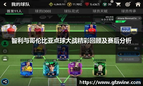 好博(中国)体育智能科技股份有限公司网站